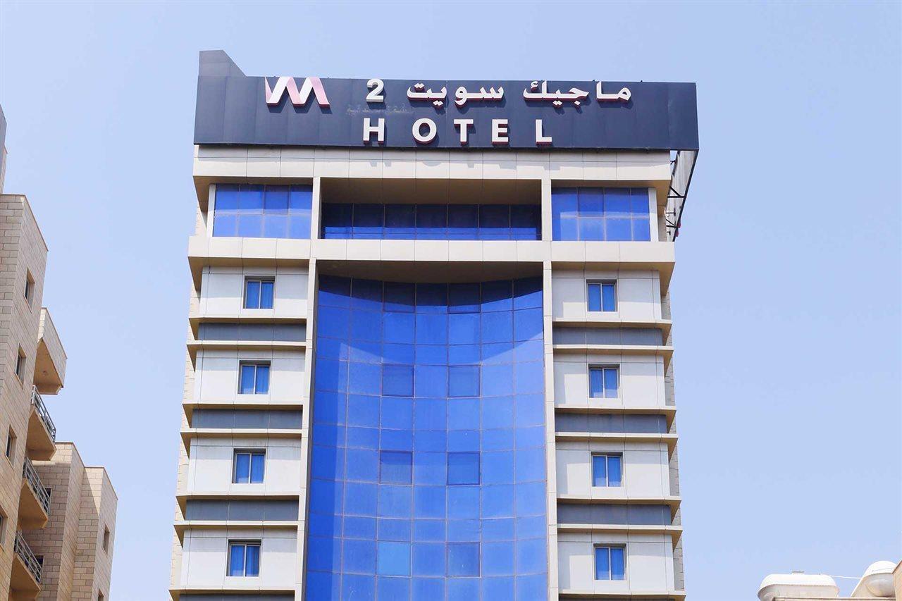 Magic Suite Al Mangaf Kuwait City Exteriör bild